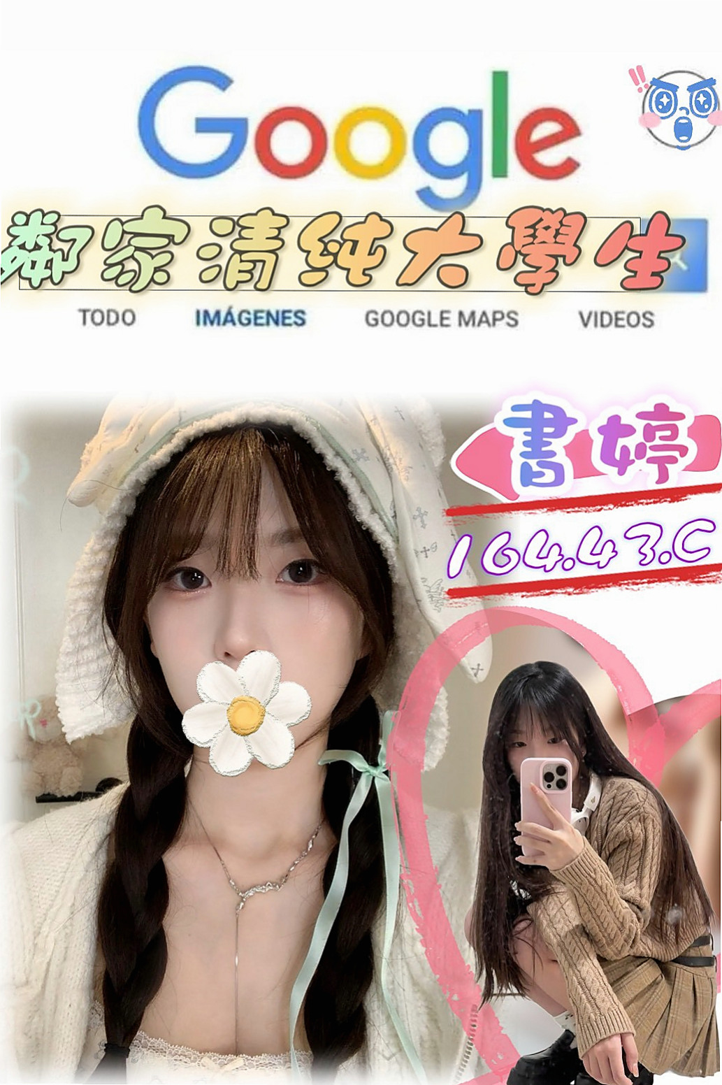 芯兒⟫台南外送茶